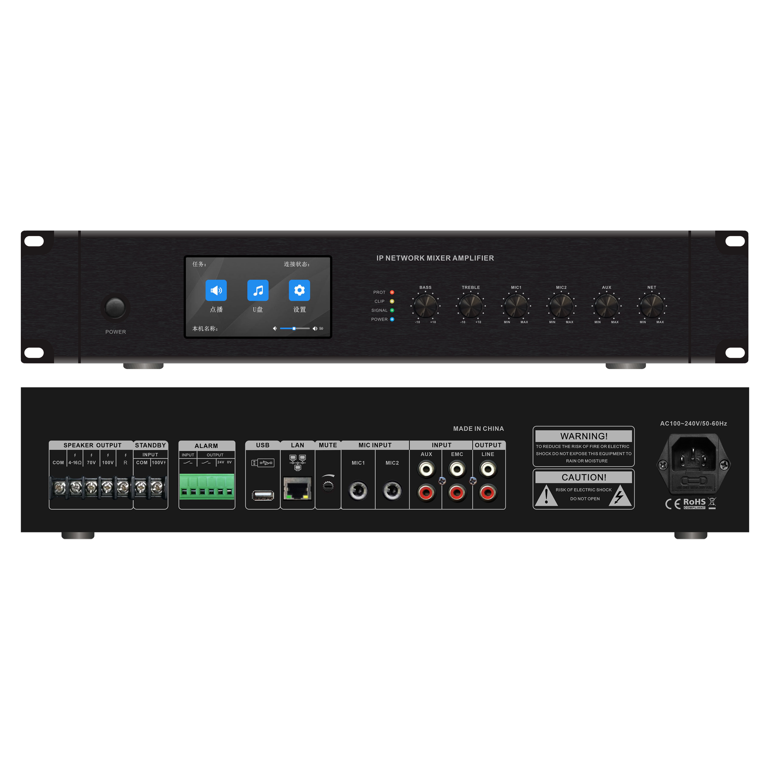 180W觸摸屏網絡功放 OBT-NP6180X