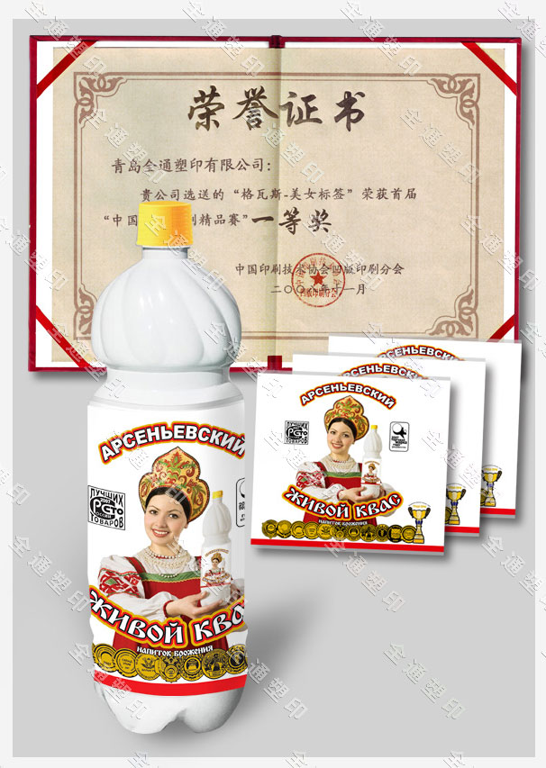 印刷精品賽-金獎