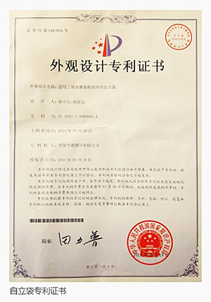 1704253050286268.jpg