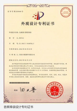 長頸鹿形